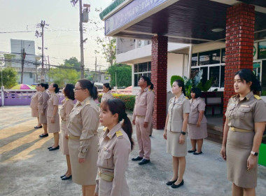 บุคลากรสำนักงานสหกรณ์จังหวัดนครนายก ร่วม ... พารามิเตอร์รูปภาพ 4